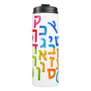 Alef Bet for Autism Hot Tumbler