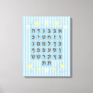 Alef Bet on Canvas Print