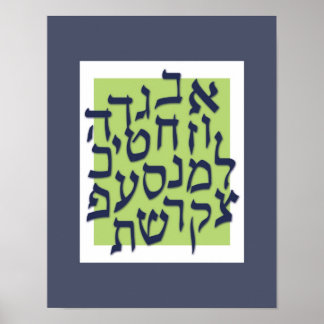 Alef Bet Poster - lime green with blue2