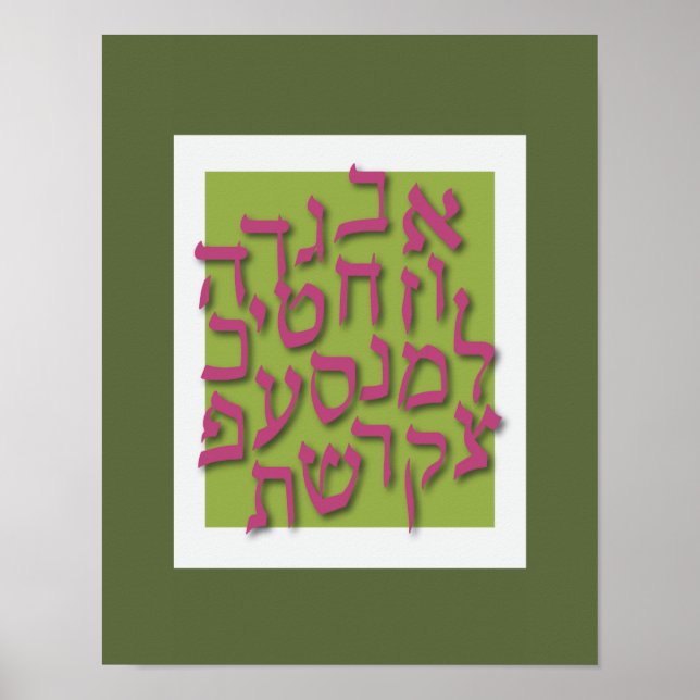 Alef Bet Poster - Modern Green (Front)