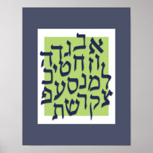 Alef Bet Poster - vert citron avec bleu2