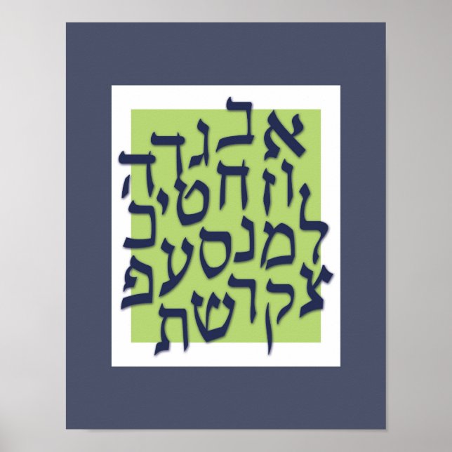 Alef Bet Poster - vert citron avec bleu2 (Devant)