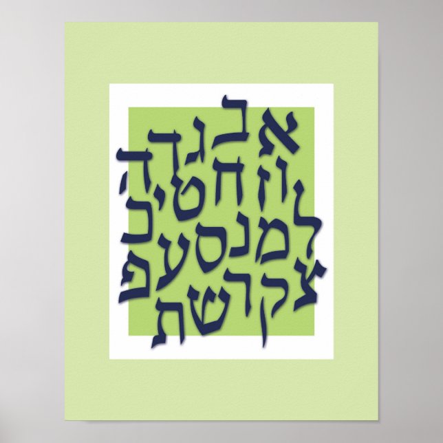 Alef Bet Poster - vert citron bleu (Devant)