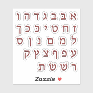 Alef Bies א - ב אלף בית Dark Red Vinyl Stickers