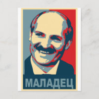 Aleksandr Lukashenko maladec