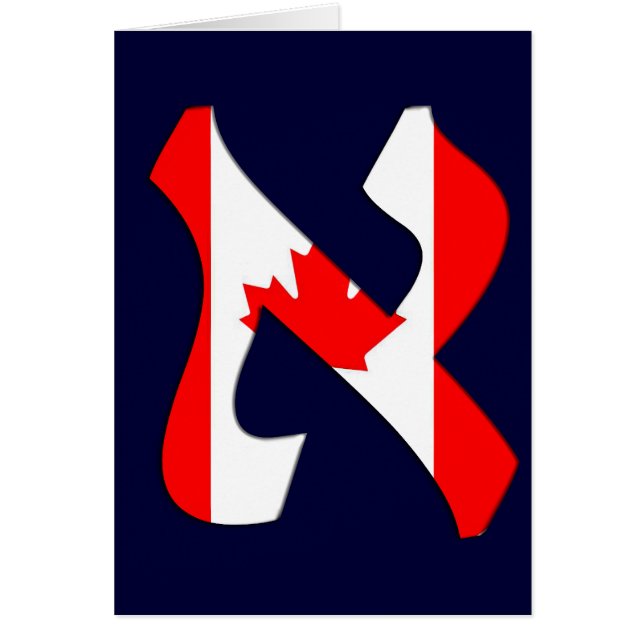 Aleph Canada.png (Front)