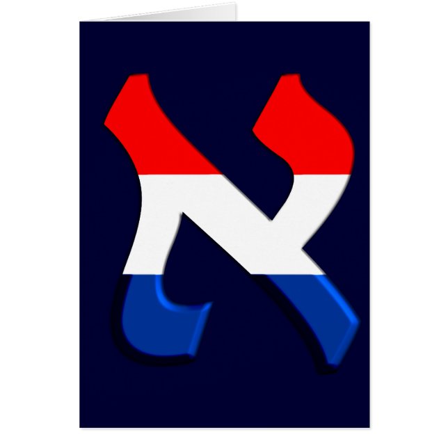 Aleph Holand.png (Devant)