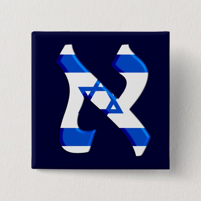 Aleph Israel.png 2 Inch Square Button (Front)