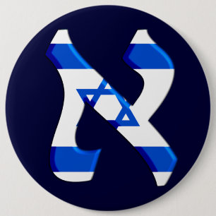 Aleph Israel.png 6 Inch Round Button