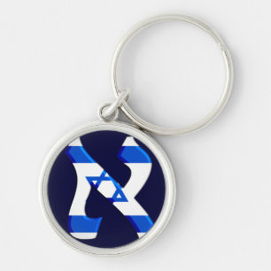 Aleph Israel.png Keychain