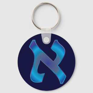 Aleph Keychain