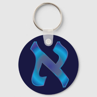 Aleph Keychain