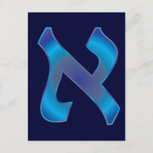 Aleph Postcard