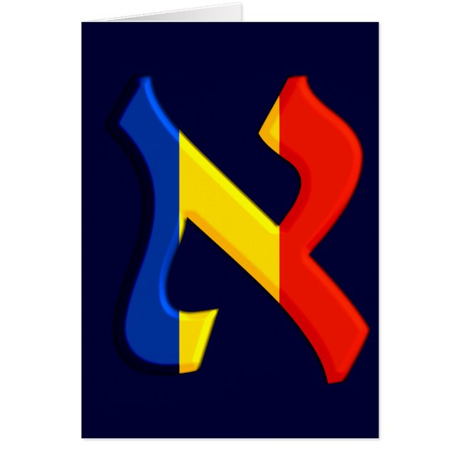 Aleph Rumania.png (Devant)
