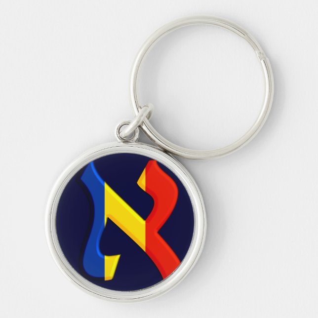 Aleph Rumania.png Keychain (Front)