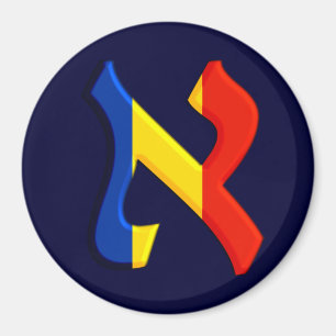 Aleph Rumania.png Magnet