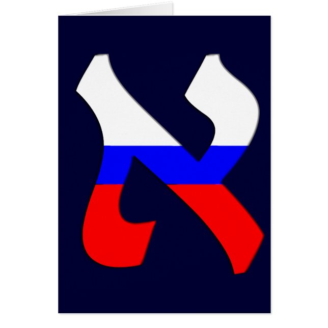 Aleph Russia.png (Front)