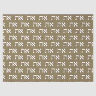 Aleph Tav Gold Jewish Lettering Tissue Paper