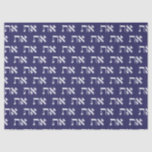 Aleph Tav White on Royal Navy Tissue Paper<br><div class="desc">Aleph Tav White on Royal Navy Tissue Paper. Hebrew Aleph Tav wrapping paper, white typography on a Royal Navy background. Individually the letters represent: 'Aleph' the 'Author' of life and 'Tau' the 'Mark' of the Covenant. (Like: 'X marks the spot', 'I was here' or 'this is mine'). Hebrew reads right...</div>