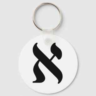 Aleph -  the Hebrew letter Keychain