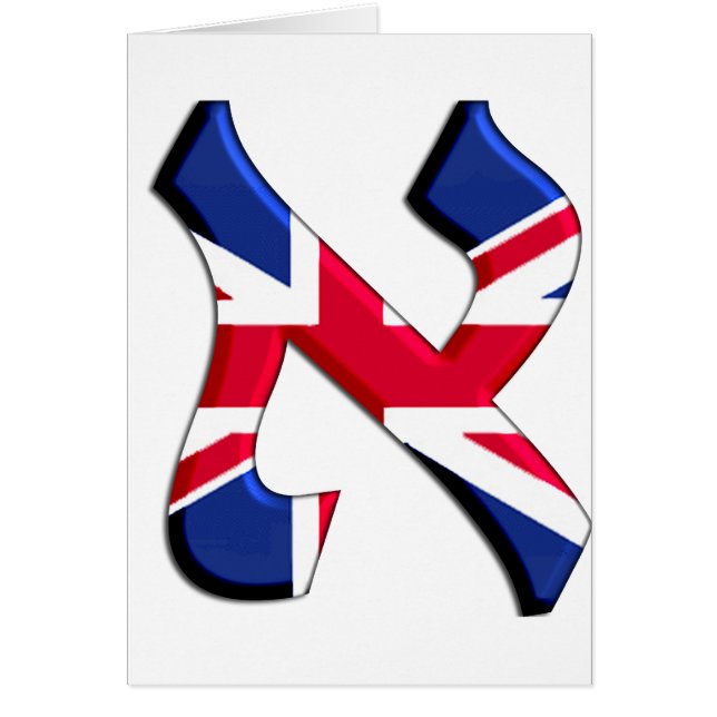 Aleph Uk.png (Front)