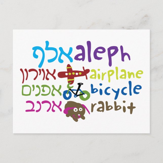 Alephnotes Postcard (Front)