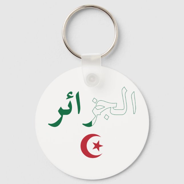 Algeria Keychain (Front)