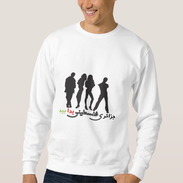 algeria palestine sweatshirt (Front)
