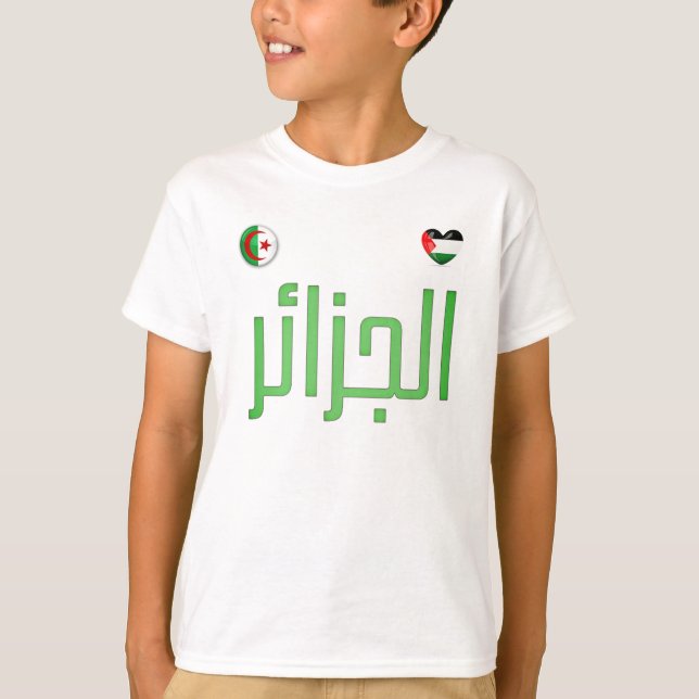 Algeria. T-Shirt for Algerian and Palestinian (Front)