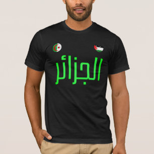 Algérie. T-shirt pour l'Algérie et la Palestine