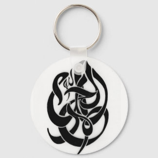 AlHamadulillah Keychain