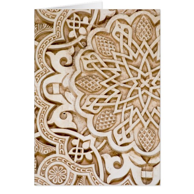 Alhambra, Espagne (Devant)