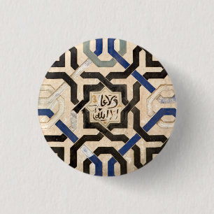 Alhambra wall pattern Islamic calligraphy 1 Inch Round Button