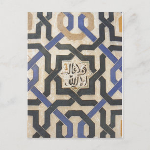 Alhambra Wall Tile #10.jpg Postcard