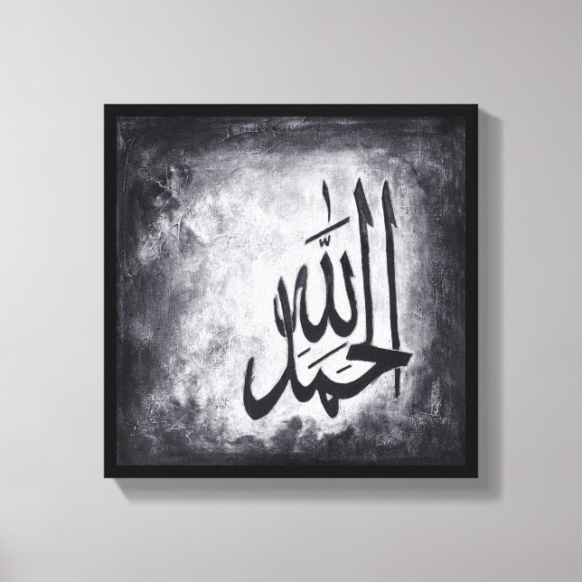 Alhamdulillah 12" x 12" sur Toile (Recto)