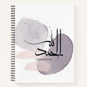 Alhamdulillah Arabic Calligraphy – Minimal Elegant Notebook