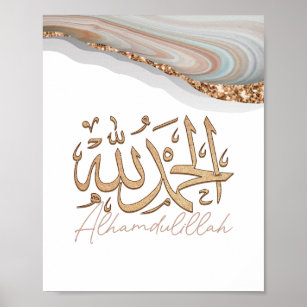 Alhamdulillah Arabic islamic calligraphy Art Poster