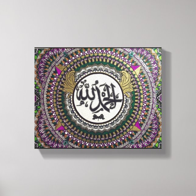 Alhamdulillah calligraphie islamique toile (Recto)