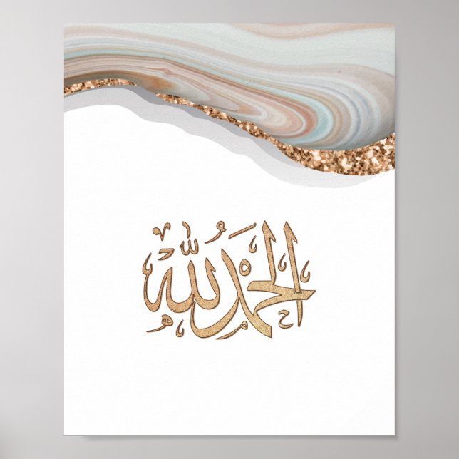 Alhamdulillah calligraphy thanks be to Allah Postc Poster (Front)