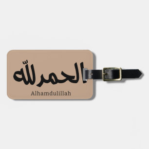 Alhamdulillah in Modern Arabic Calligraphy Luggage Tag