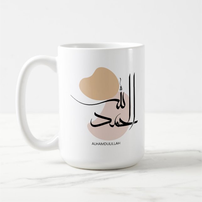 Alhamdulillah in Modern Arabic Calligtaphy, الحمد  Coffee Mug (Left)