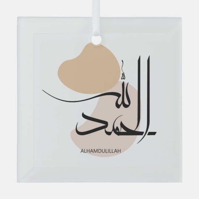 Alhamdulillah in Modern Arabic Calligtaphy, الحمد  Glass Ornament (Front)