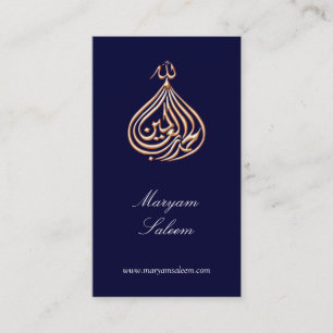 Alhamdulillah Islam gold Muslim calligraphy Business Card