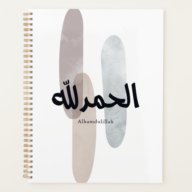 Alhamdulillah – Minimal Arabic Calligraphy Wall Ar Planner (Front)