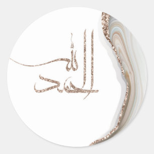 Alhamdulillah modern typography design minimalist classic round sticker
