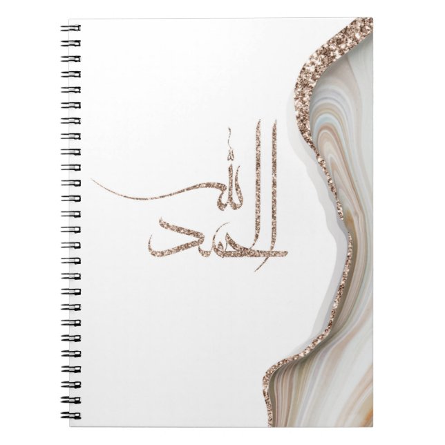 Alhamdulillah modern typography design minimalist notebook (Front)