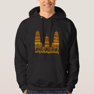 Alhamdulillah Mosque Islam Allah Muslim Religion I Hoodie