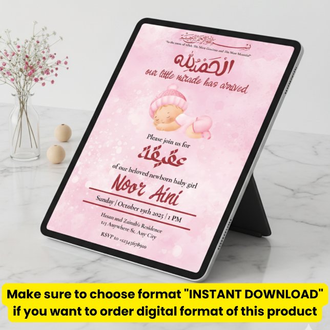 Alhamdulillah pink aqeeqah muslim baby girl invita invitation (Creator Uploaded)