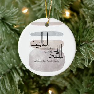 Alhamdulillah Rabbil ‘Alamin – Contemporary Arabic Ceramic Ornament