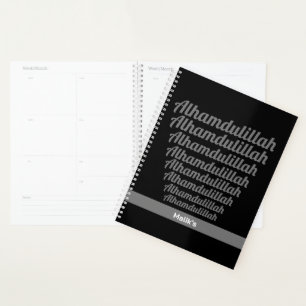 Alhamdulillah Typographie Gris sur Monogramme noir